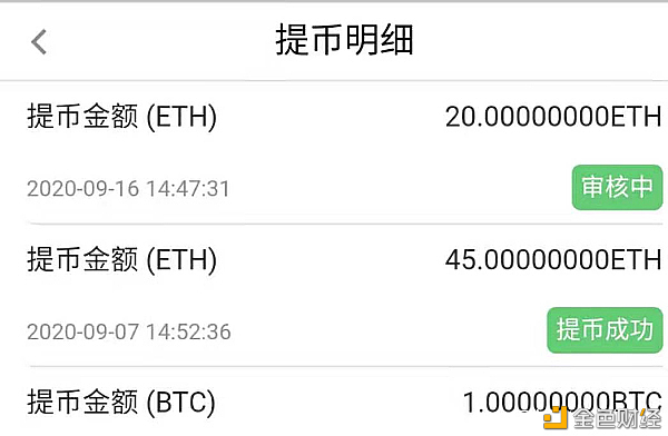 【挖矿】屌丝码农不做码农做矿工一个月挖60枚ETH？-区块链315