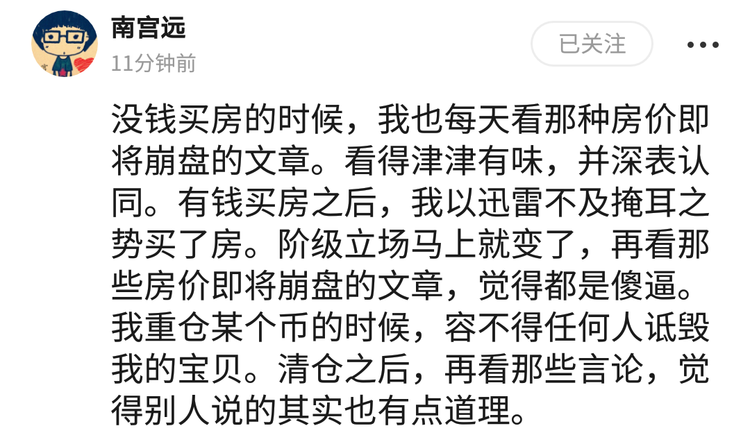 【电子货币】邓麒麟红包币销毁总量25，暂时没发现邓麒麟割韭菜-区块链315