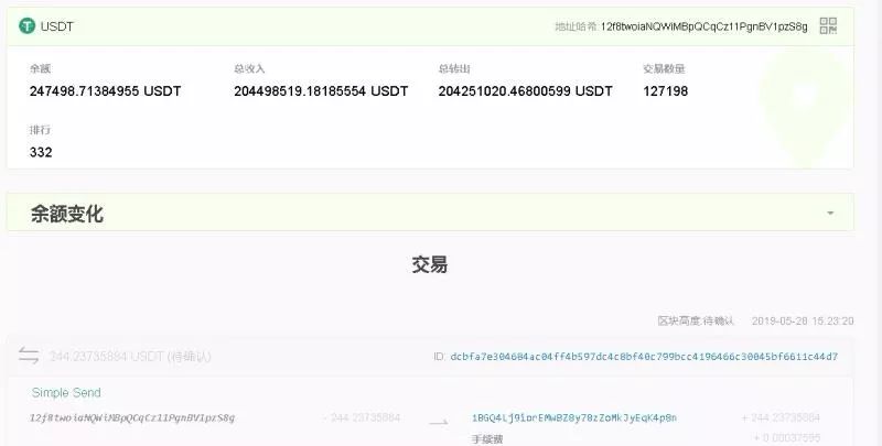 “,万通启元,”,交易所,跑路,大额,USDT,转移, . “万通启元”交易所跑路，大额USDT转移，深圳经侦介入，众多投资者又成为了刀下亡魂！！