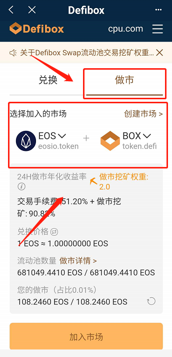 【质数币】LP TOKEN你会选择映射还是抵押？ ‖ 看看EOS-区块链315