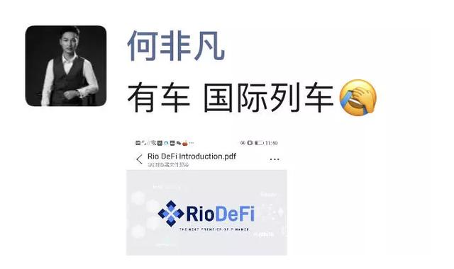 【迈阿币】MantraDao连环上币OKEx 又一个空气RFUEL（Rio）来了-区块链315