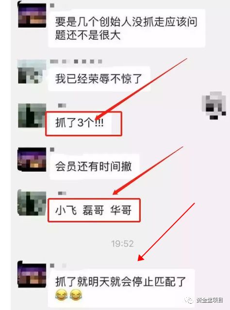 理想,家园,崩盘,最新消息,20万,账户,创始人, . 理想家园崩盘最新消息，20万账户！创始人现场直播被警方抓获！