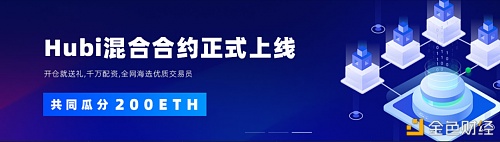 【neo币】以太坊已经突破新高谨防：做空大势-区块链315