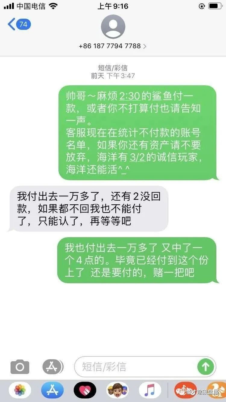 “,海洋之星,”,宠物,盘,诈骗犯,圈钱,数,千万, . “海洋之星”宠物盘诈骗犯圈钱数千万崩盘跑路，亏损会员赶快报案吧！