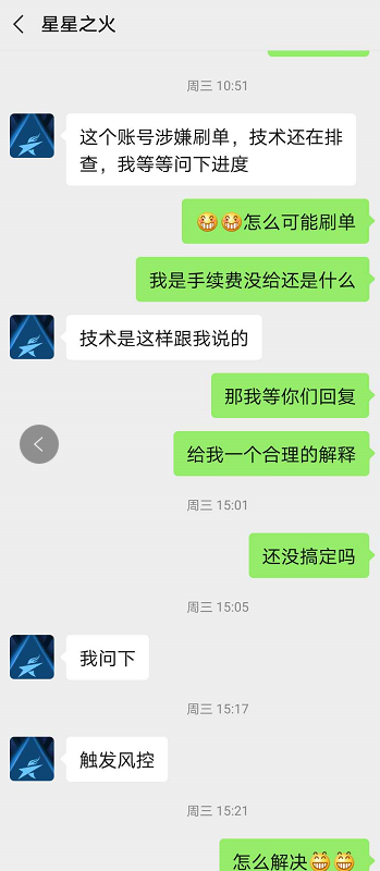 特斯,拉,交易所,跑路,这,几家,也,凉凉,本日, . 特斯拉交易所跑路！这几家交易所也凉凉！