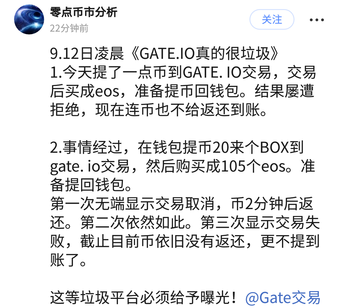 【电子货币】邓麒麟红包币销毁总量25，暂时没发现邓麒麟割韭菜-区块链315