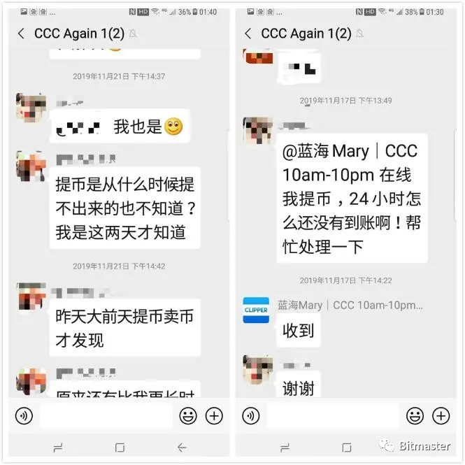 宝,二爷,站台,的,CCC,疑似,跑路,无,下限,割, . 宝二爷站台的CCC疑似跑路 无下限割韭菜 员工被欠薪