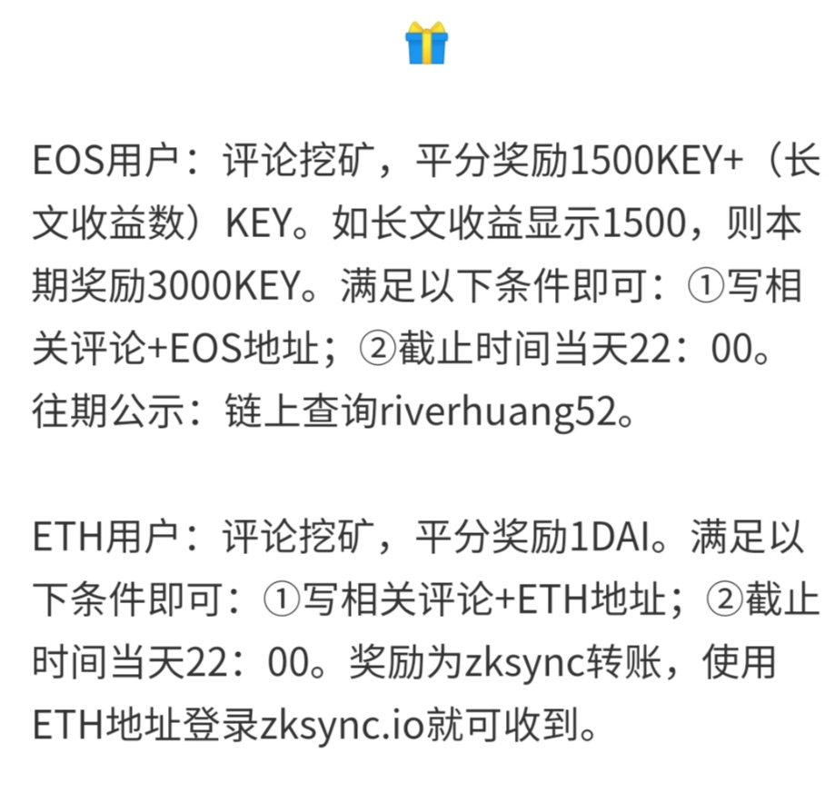 【ipfs矿机挖实战storj】想的人多了就成了共识，全球虚拟大会上一些有意思的观点-区块链315