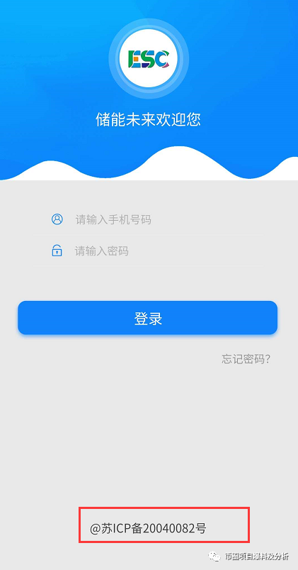 “,99Pool,涉嫌,传销,被,查,ESC,环球,环保,储 . “99Pool“涉嫌传销被查，“ESC环球环保/储蓄未来”病入膏肓，请远离！