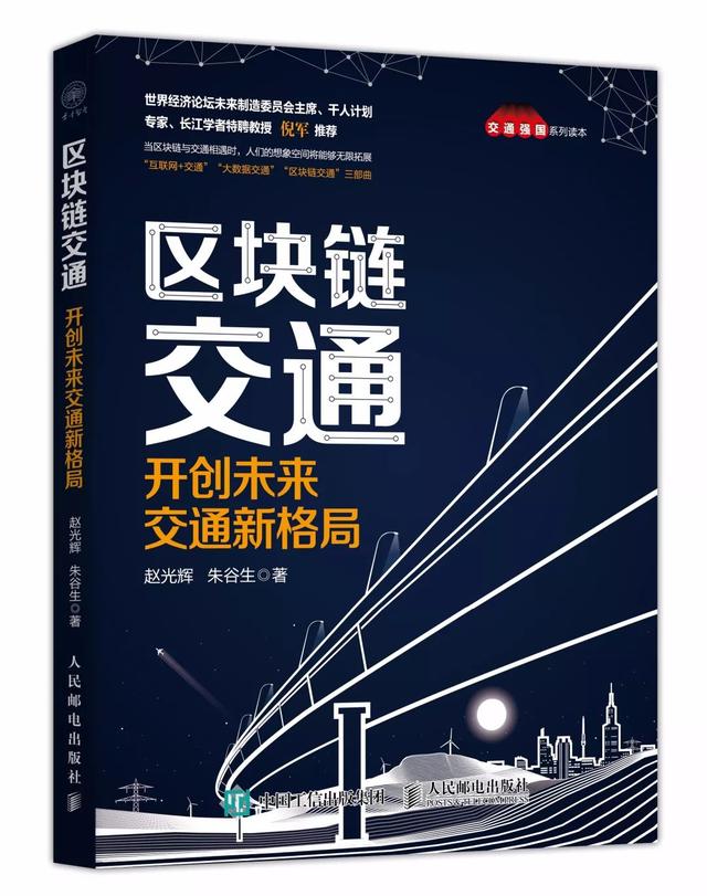 多比交易平台：想学习区块链？下面几个“秘籍”务必要拥有-区块链315