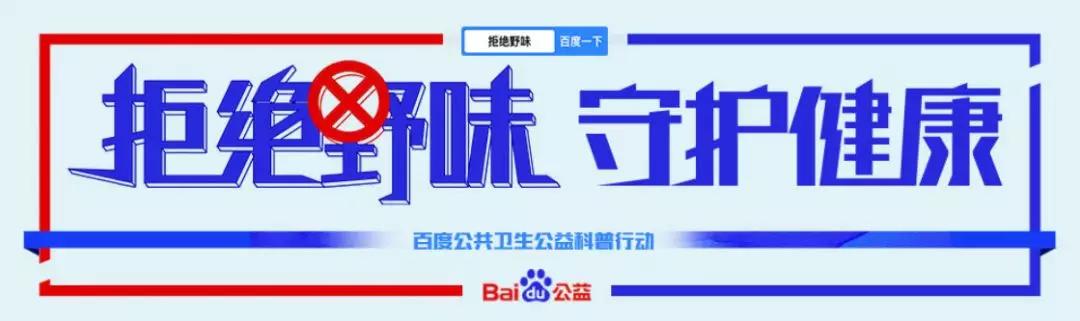 cbt：每个人都是“拒野者”：百度的行动与社会的承诺-区块链315