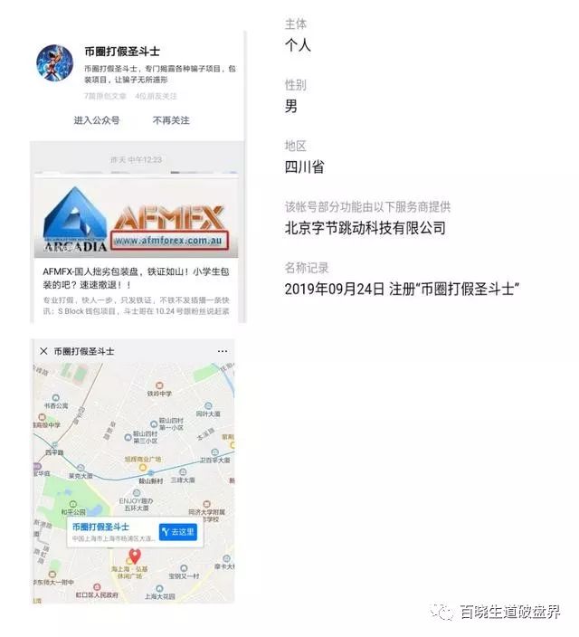 套,模板,”,的,包装盘,包,装盘,英斯,达,ITX,与, . ＂套模板”的包装盘英斯达（ITX) 与挂羊头卖狗肉的币圈双簧“假斗士”的搞笑剧