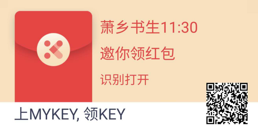 【kop】十个比特币成亿万富翁，一千万key能给你什么样的梦想？｜｜我Key大盘点 第6-区块链315