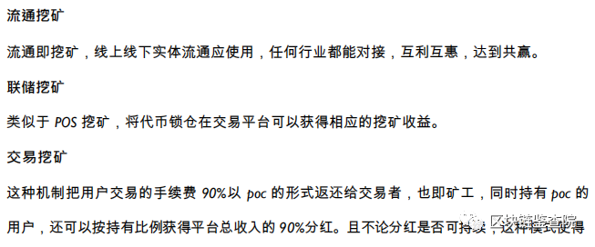 3个月,暴涨,2倍,低调,的,皮皮,虾公,链,要,收割, . 3个月暴涨2倍，低调的皮皮虾公链要收割了吗？