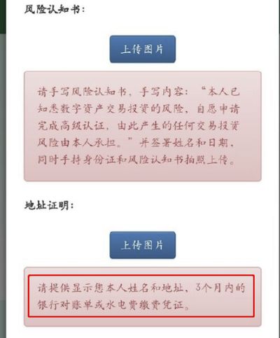 huobiwang：起底币圈 “最长寿”资金盘GEC：打着环保旗号，三年骗200万人-区块链315