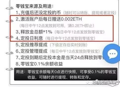 如何,辨别,区块,链,传销,币资,金盘,骗术,年夜, . 如何辨别区块链传销币资金盘骗术年夜揭秘，如何避免入坑