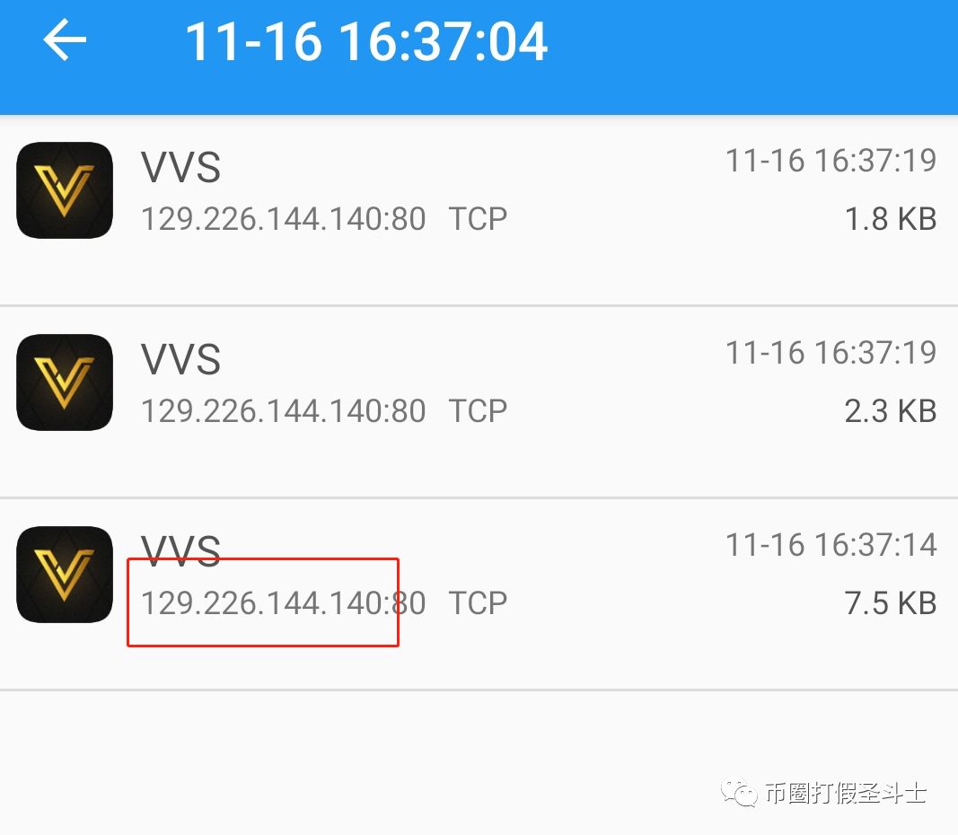 VVS-,盗窟,VDS,号称,暗网,第二个,币,即将,归,零 . VVS-盗窟VDS，号称暗网第二个币，即将归零！！湖南经侦已参与！