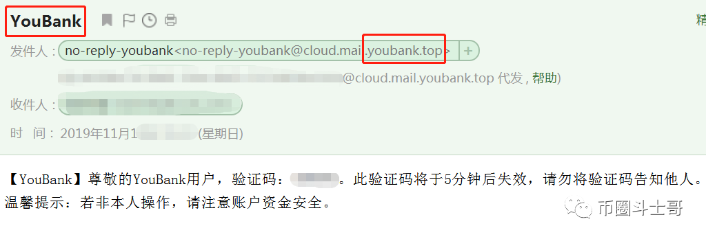 You,bank,和,Munics,的,关系,堪称,碟中,谍 . You bank和Munics bank的关系，堪称碟中谍！！