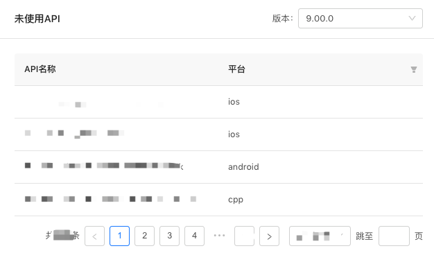 孙宇晨：高德APP全链路源码依赖分析工程-区块链315