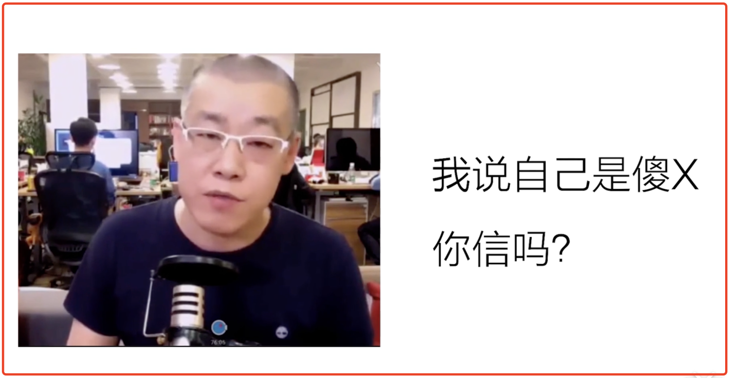 【比特币交易所】李笑来泄露语录，网友表示：听君一席话 胜读十年书！-区块链315