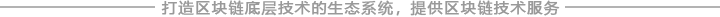 克拉币：链改案例丨S7航空公司票务平台链改后，销售额增加了10倍-区块链315