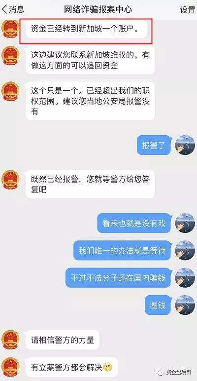 突发,贝利,?,吉,福德,理财,崩盘,诈骗,会员, . 突发！贝利?吉福德理财崩盘，诈骗会员千万，大量会员迅速报警