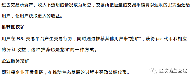 3个月,暴涨,2倍,低调,的,皮皮,虾公,链,要,收割, . 3个月暴涨2倍，低调的皮皮虾公链要收割了吗？