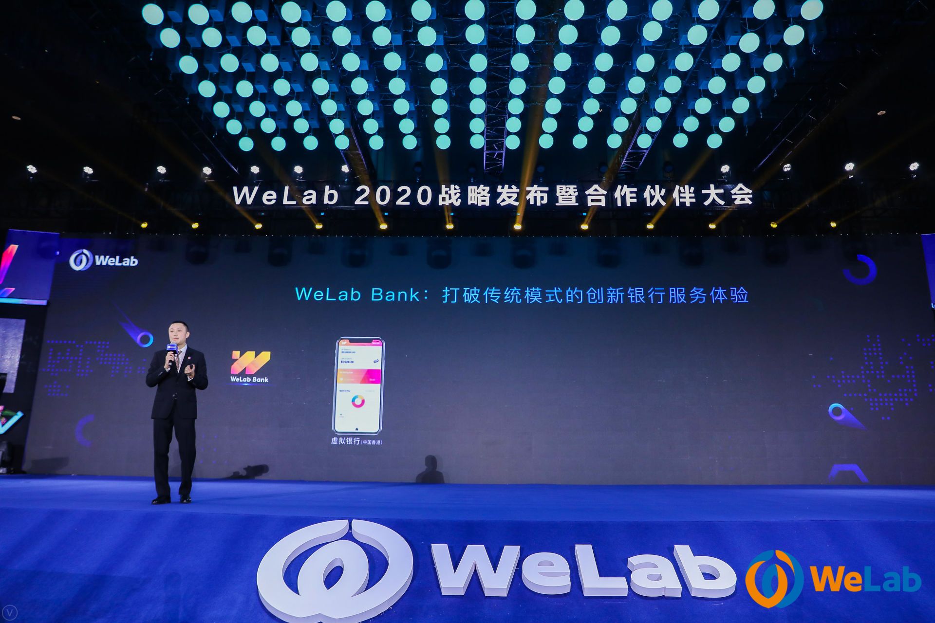 什么是数字签名：逆势融资！Welab完成11亿元C轮融资：打造科技“硬核”，拓展金融服务新空间-区块链315