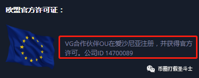 Vexa,Global--,造假,堪称,狗血,剧,隔空,撕逼 . Vexa Global--造假堪称狗血剧，隔空撕逼故意思！！