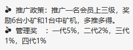 云,比特,只,涨不,跌,骗局,“,CBT,矿机,”,涉嫌, . 云比特只涨不跌骗局“CBT矿机”涉嫌传销式非法集资·····