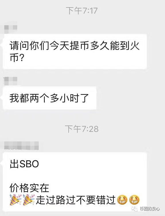 SBlock,提现,困难,YouBank,面临,崩盘,这,两 . SBlock提现困难，YouBank面临崩盘！