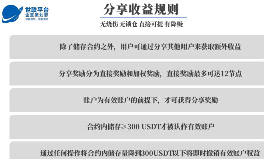 “,WUC,世,联通,证,”,落网,被,查,骗了,154万人 . “WUC世联通证”落网被查，骗了154万人，卷走10亿家当