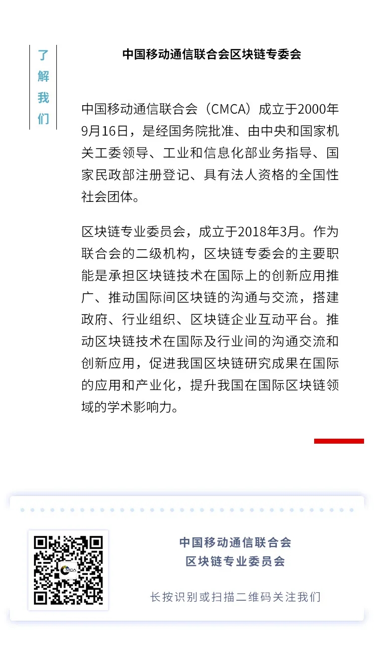 【ipfs矿机软件配置】中国移联打造首家区块链证书应用平台-区块链315