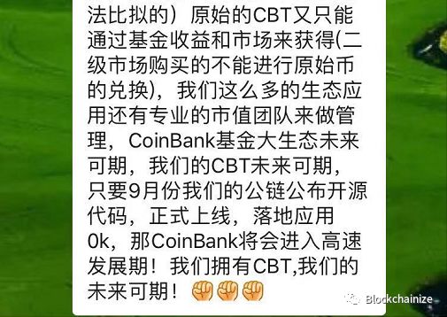 CoinBank,一个,团队,造假,却,不敢,传销,的,资, . CoinBank：一个团队造假却不敢传销的资金盘