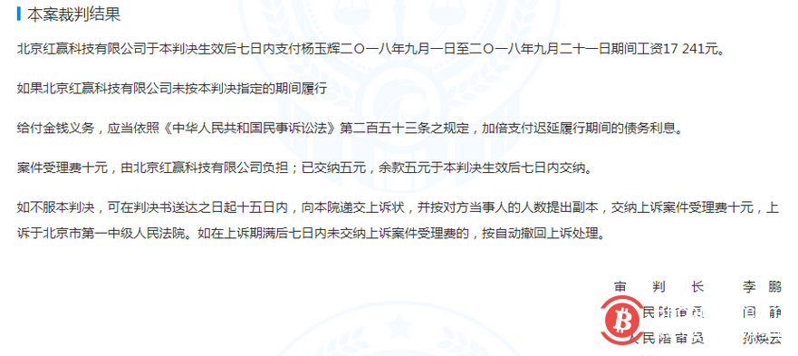 贵比特：58coin交易所盈利不给提现，直接强平爆你仓！-区块链315