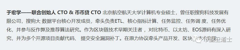 野,活跃,物,掩护,链,LGT,国人,搞,的,空气,币, . 野活跃物掩护链（LGT）?国人搞的空气币中的战斗机