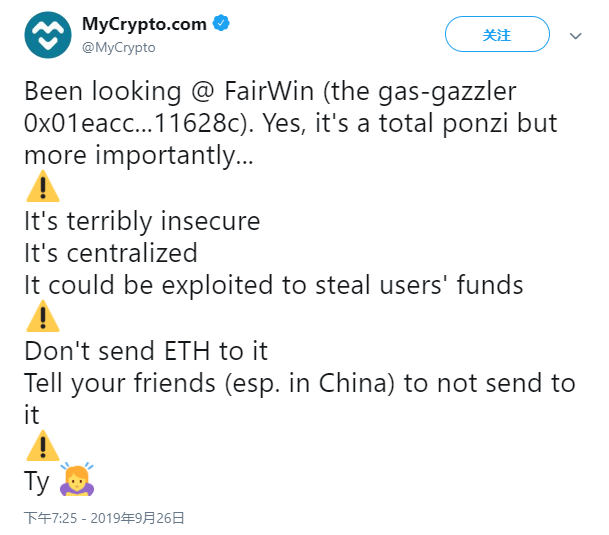 “,套路,”,资,金盘,FairWin,是,如何,掏空,用户 . “套路”资金盘FairWin是如何“掏空”用户资产的？