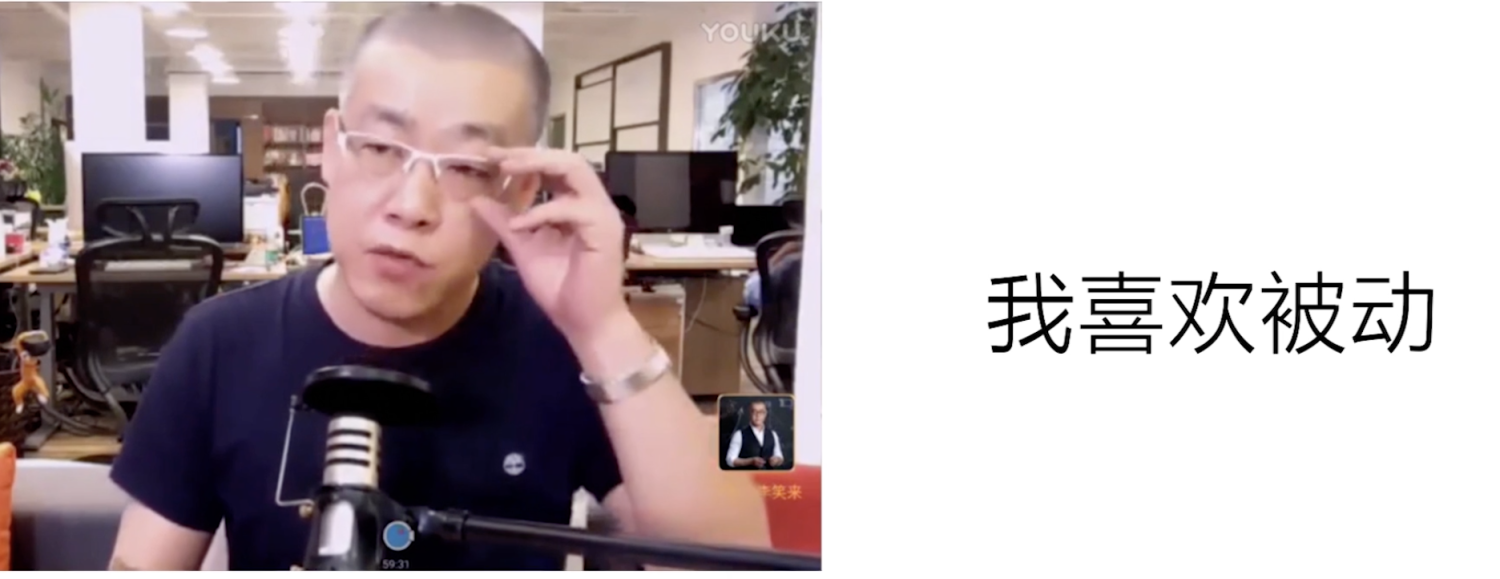 【比特币交易所】李笑来泄露语录，网友表示：听君一席话 胜读十年书！-区块链315