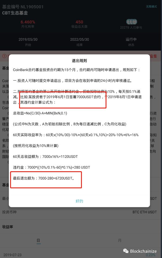 CoinBank,一个,团队,造假,却,不敢,传销,的,资, . CoinBank：一个团队造假却不敢传销的资金盘