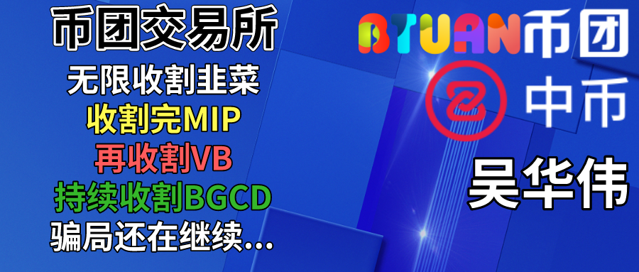 “,火趣,”,已经,被,警方,查询,访问,公司, . “火趣”已经被警方查询访问，公司人去楼空