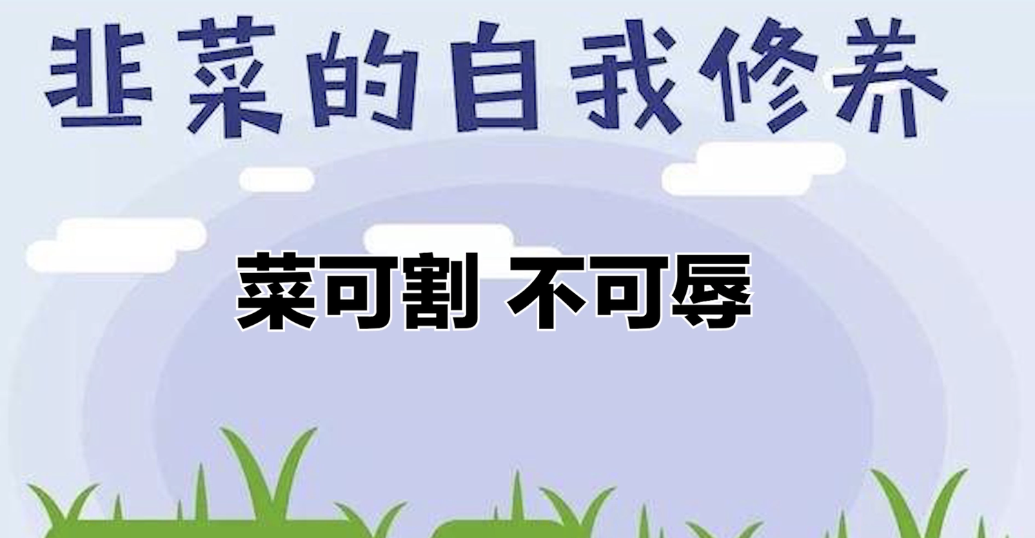 【比特币交易所】李笑来泄露语录，网友表示：听君一席话 胜读十年书！-区块链315