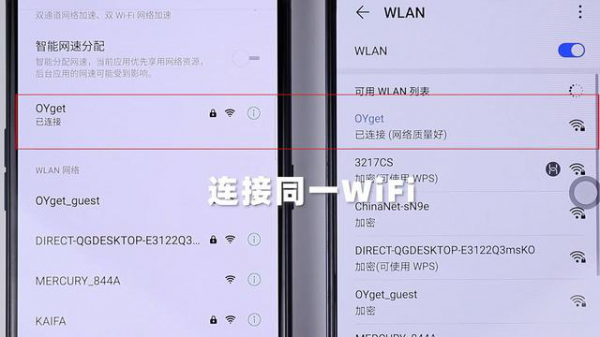 秀币有什么用：新濠天地科技：OPPO Reno Ace、华为Mate 30幸运双星测速对比 双WiFi功能有何用？-区块链315