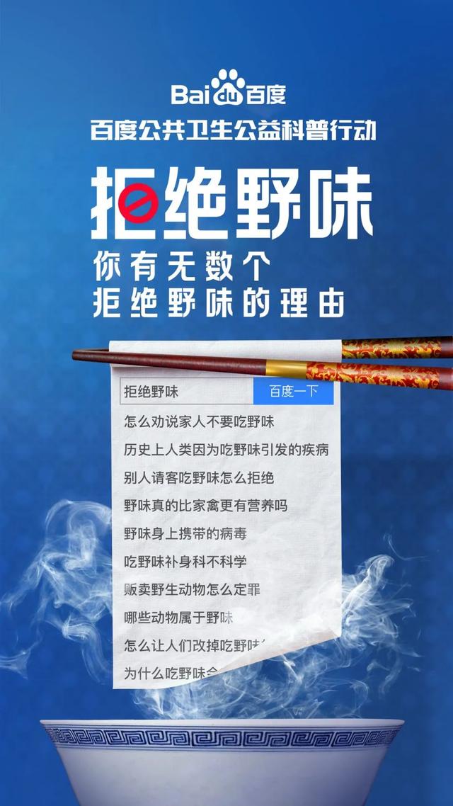 比特币交易  okcoin：构建拒食野味长效机制，杜绝疫从口入，科技公司能做什么？-区块链315