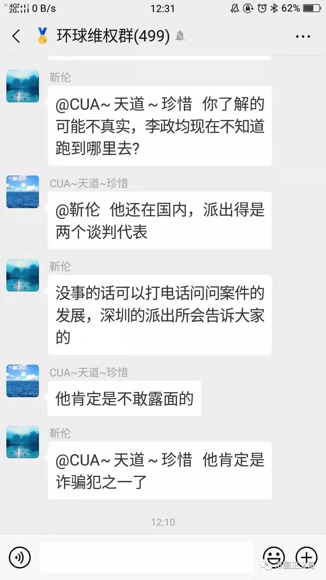 全球,UES,资,金盘,来,跟你,会商,你,愿意,吗, . 全球UES资金盘来跟你会商，你愿意吗？