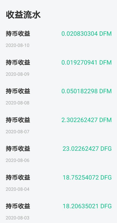 火星人,DFM,又割,一刀,速度,维权,此前,我们,刚, . 火星人DFM又割一刀，速度维权！！！