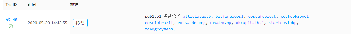 utrack：EOS母公司block.one正式参与节点投票，币安、火币、Bitfinex等10个节点已获首轮投票-区块链315