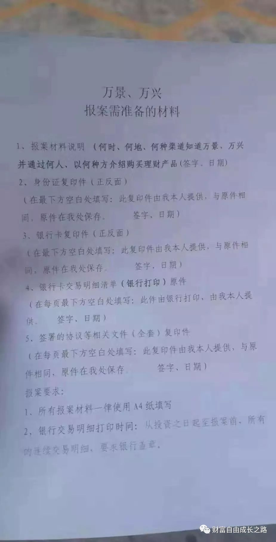 走在,归,零,路上,的,新盘子,新,盘子,DDAM,“,MX . 走在归零路上的新盘子DDAM！“MXM”操盘手信息曝光·