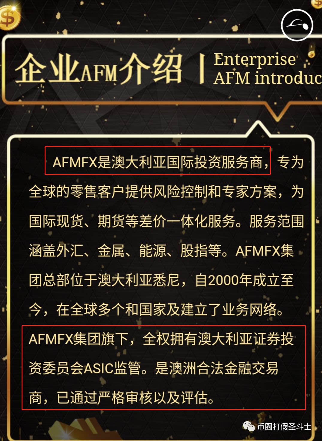 AFMFX-,国人,卑劣,包装盘,包,装盘,铁证如山, . AFMFX-国人卑劣包装盘，铁证如山！小学生包装的吧？速速退却！！