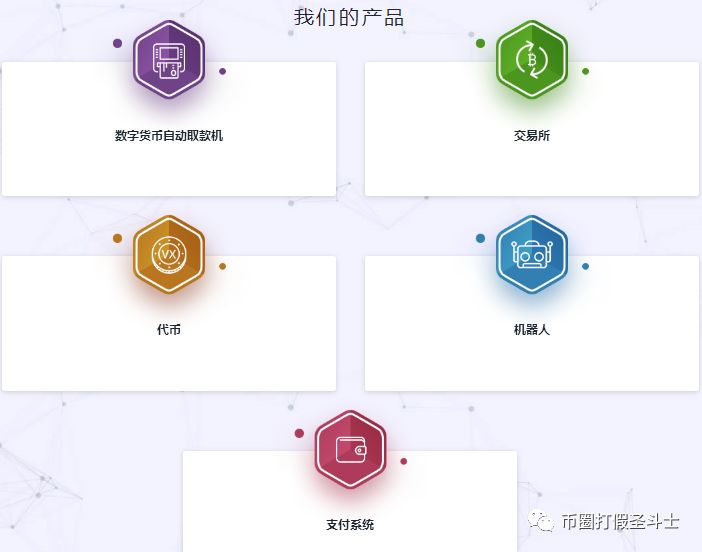 Vexa,Global--,造假,堪称,狗血,剧,隔空,撕逼 . Vexa Global--造假堪称狗血剧，隔空撕逼故意思！！