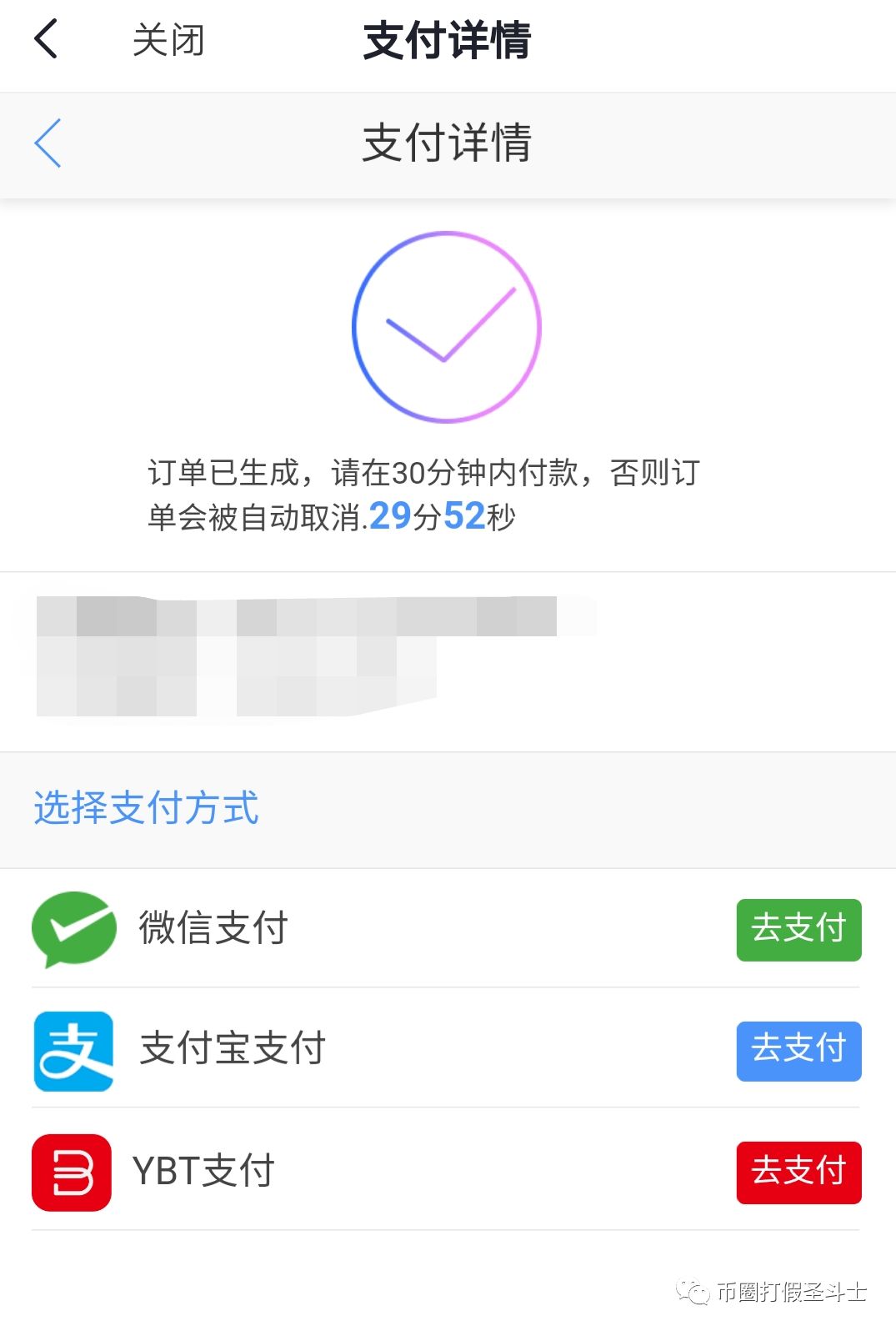 Youbank,的,七宗,罪,虚假,鼓吹,全,撕破,裸奔, . Youbank的七宗罪--虚假鼓吹全撕破，裸奔的youbank还剩啥？